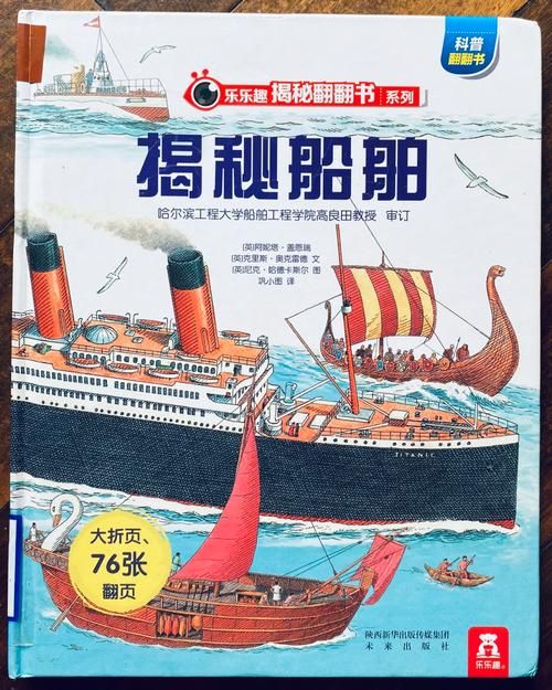 解锁海盗尼克小姐官网的秘密，开启你的海盗之旅