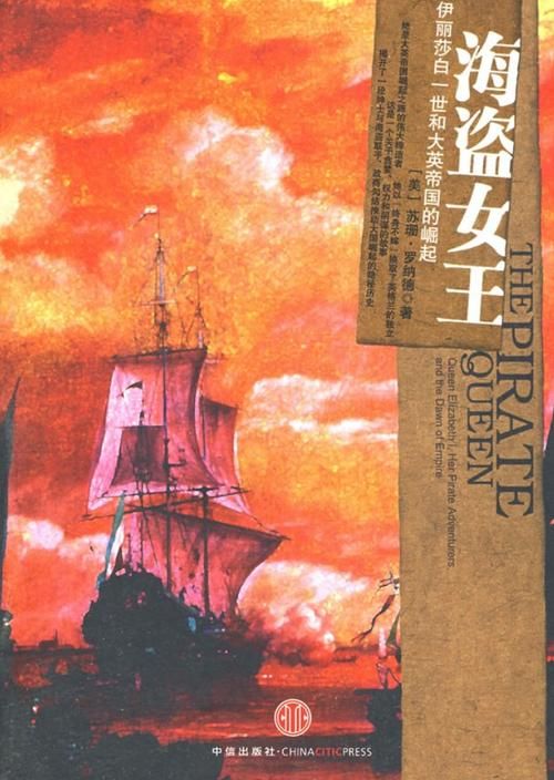 解锁海盗尼克小姐官网的秘密，开启你的海盗之旅