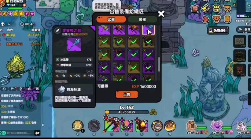 解锁爱巢雅熙版杨过游戏的隐藏乐趣与攻略