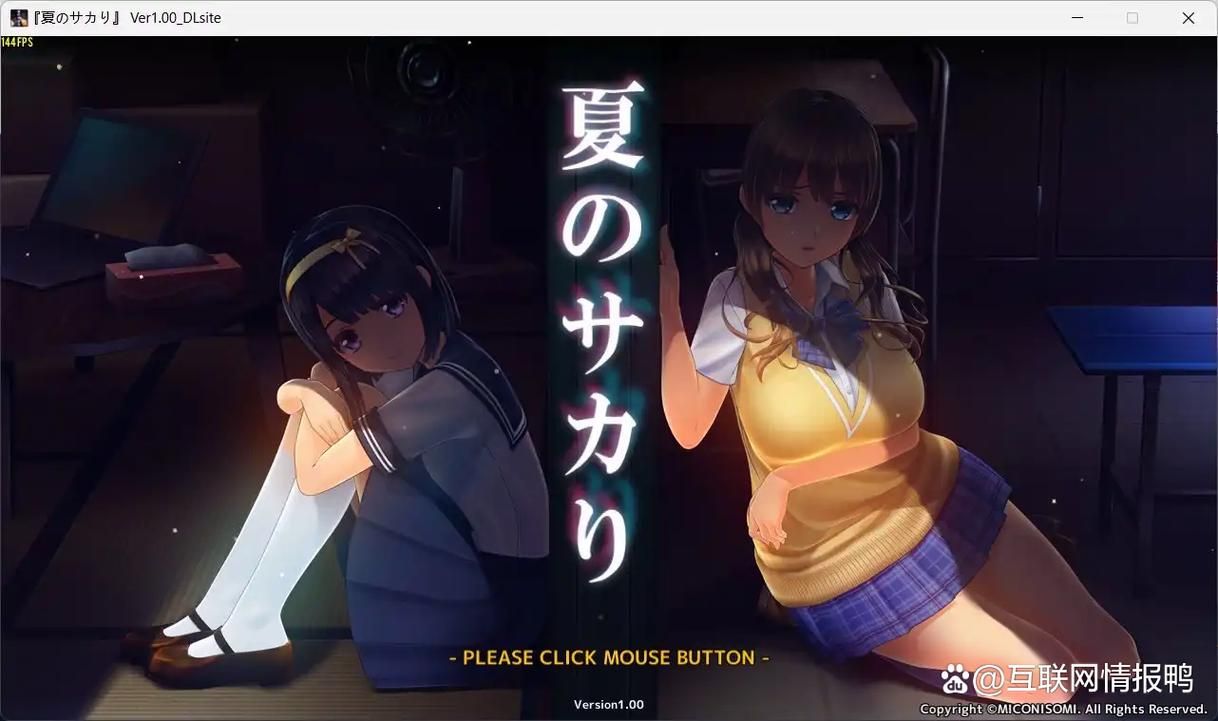 解锁爱欲の色绅士游戏：夏日清凉必备佳作