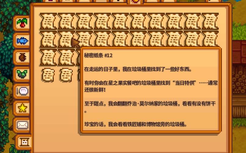 解锁甜心选择2琦玉MOD秘密：实用游戏攻略及技巧分享
