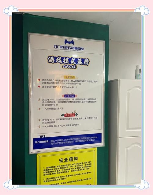 解锁禁忌的秘密：安卓版游戏深度攻略与玩法