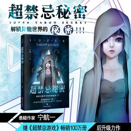 解锁禁忌的秘密：安卓版游戏深度攻略与玩法