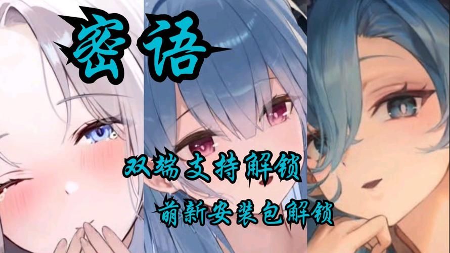 解锁秘密派V1.6.2.322+全DLC所有内容，畅玩无阻！