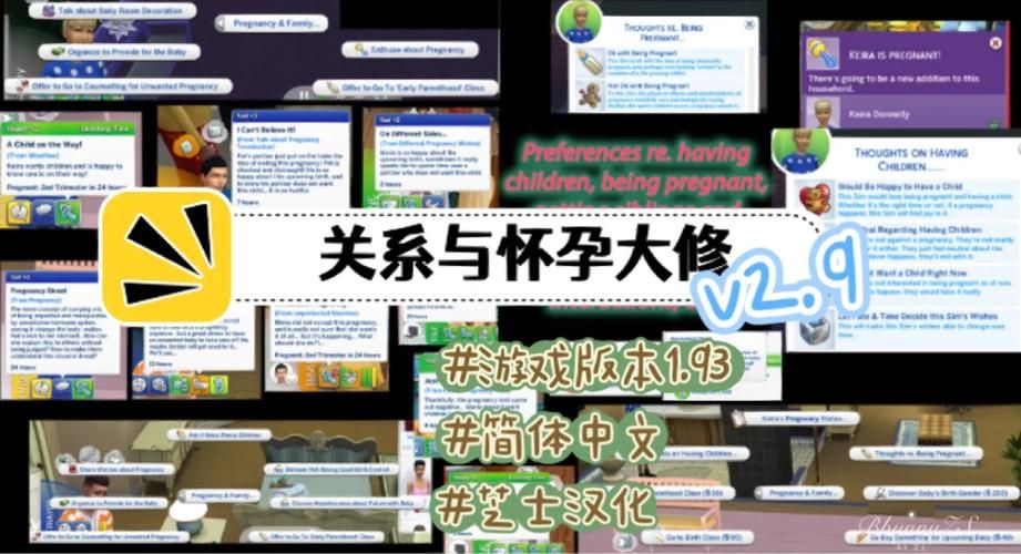 解锁秘密派V1.6.2.322+全DLC所有内容，畅玩无阻！