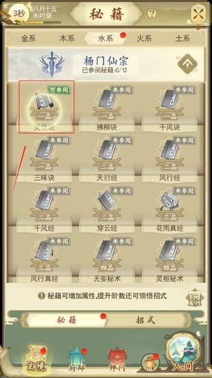 解锁索尔路易丝游戏隐藏剧情：玩转所有版本攻略