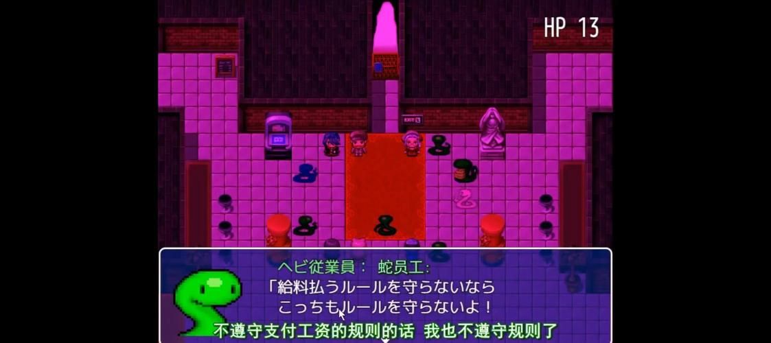 解锁蛇之交响曲官方网站：体验史诗级RPG冒险