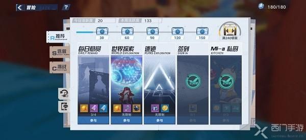 解锁西门立志传安卓版：不一样的SLG手游体验