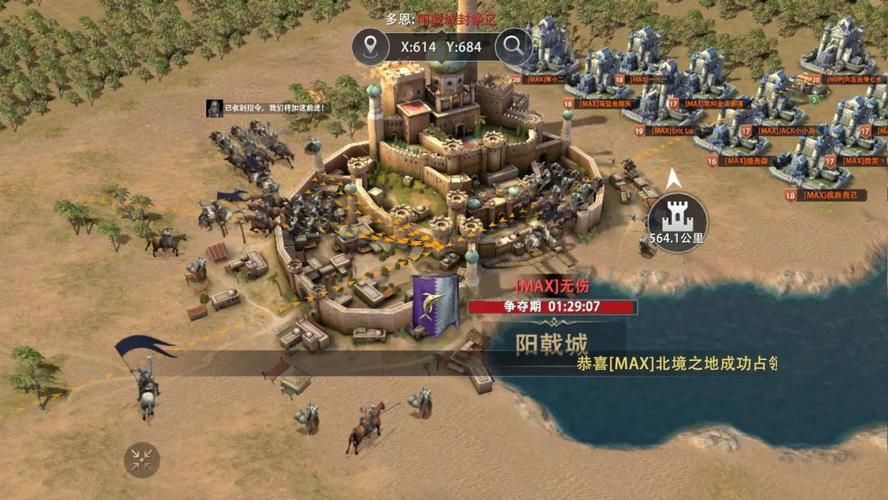 解锁西门立志传安卓版：不一样的SLG手游体验
