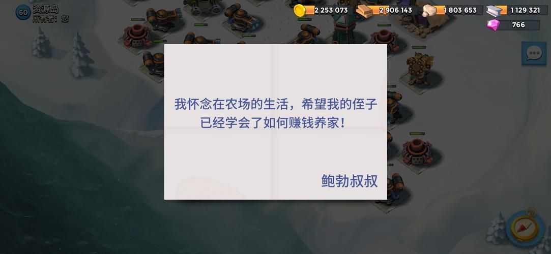 解锁豪宅V0.95杨过游戏隐藏剧情与彩蛋