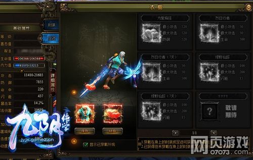 解锁豪宅V0.95杨过游戏隐藏剧情与彩蛋