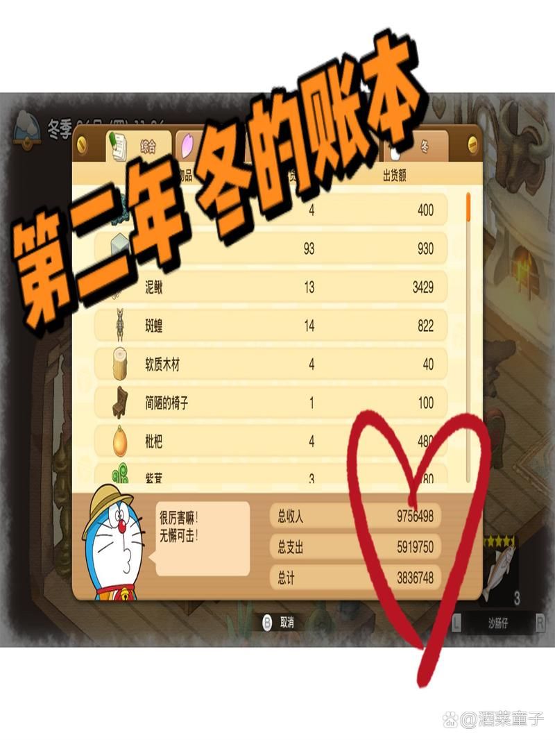 解锁豪宅V0.95绅士游戏：佛系玩家的休闲游戏推荐
