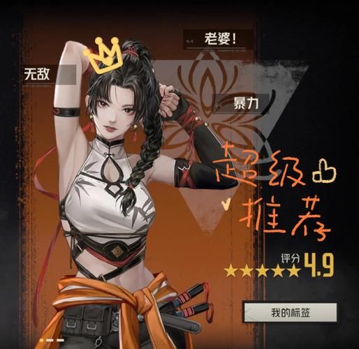 解锁豪宅V0.95绅士游戏：佛系玩家的休闲游戏推荐
