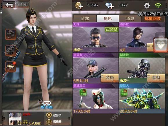 解锁辣妹杨过游戏：进阶技巧及隐藏剧情