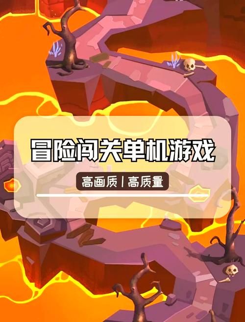 解锁迷宫黑暗大洞与自由之街艾尔本：精翻官网带你畅玩游戏世界