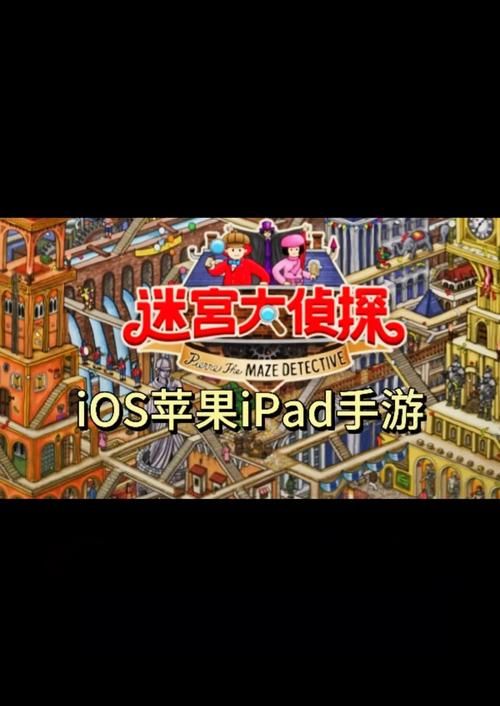 解锁迷宫黑暗大洞与自由之街艾尔本：精翻官网带你畅玩游戏世界