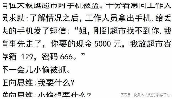 解锁逆向心理学：安卓汉化版下载及游戏攻略