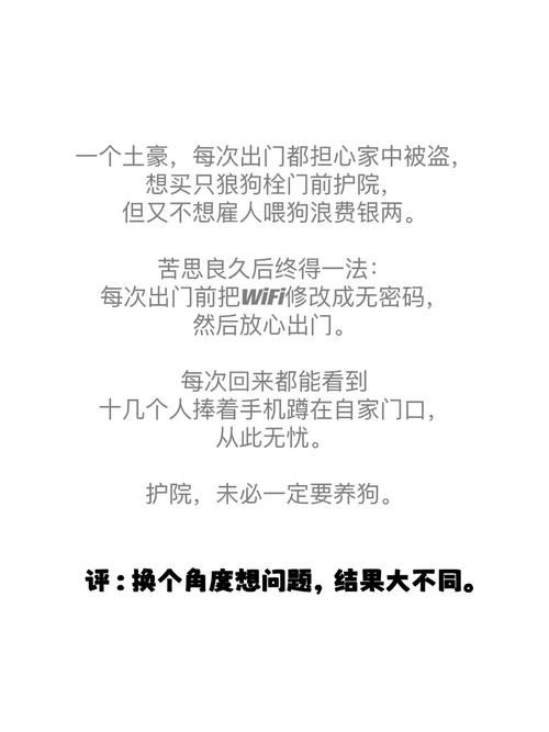 解锁逆向心理学：安卓汉化版下载及游戏攻略