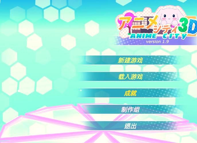 解锁都市秘密：淑女都市V1.0e完结版安卓汉化游戏评测
