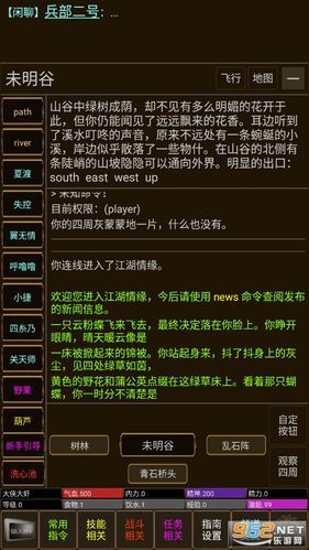 解锁隔壁黑人安卓汉化游戏，附详细图文安装步骤！
