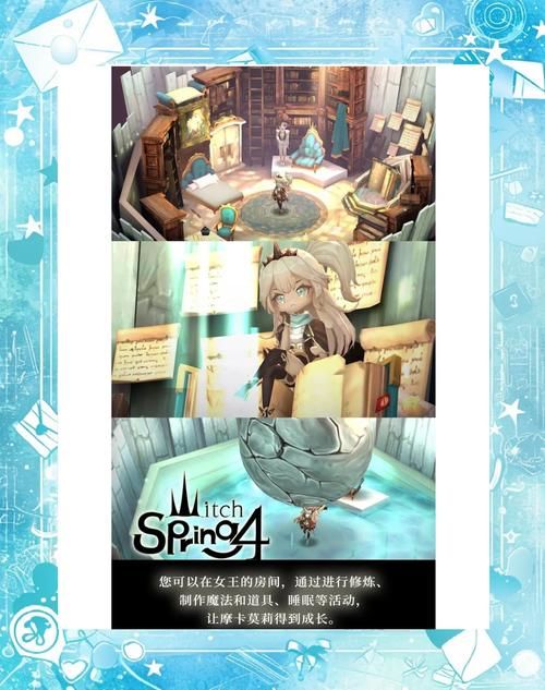 解锁魔女秘药安卓版：沉浸式RPG冒险等你来玩