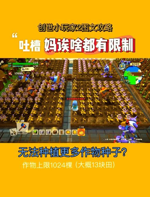 解锁黄毛漂流记杨过游戏：岛屿建设与奇妙冒险