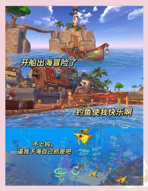 解锁黄毛漂流记杨过游戏：岛屿建设与奇妙冒险