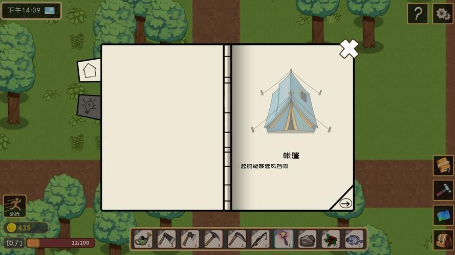 解锁黄毛漂流记杨过游戏：岛屿建设与奇妙冒险