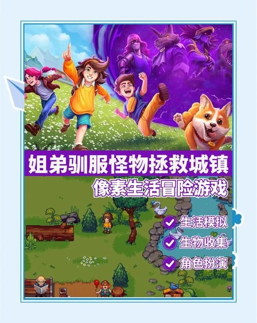 解锁黑暗城与冒险者安卓汉化版：像素风RPG冒险游戏