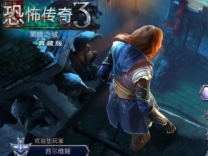 解锁黑暗城与冒险者安卓汉化版：像素风RPG冒险游戏