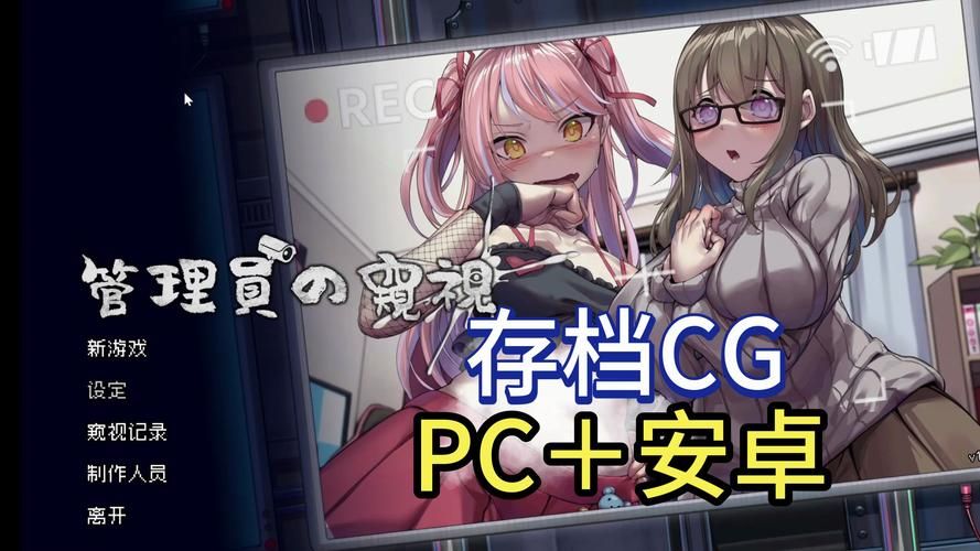 警惕！女大学生沉迷安卓汉化游戏的潜在风险