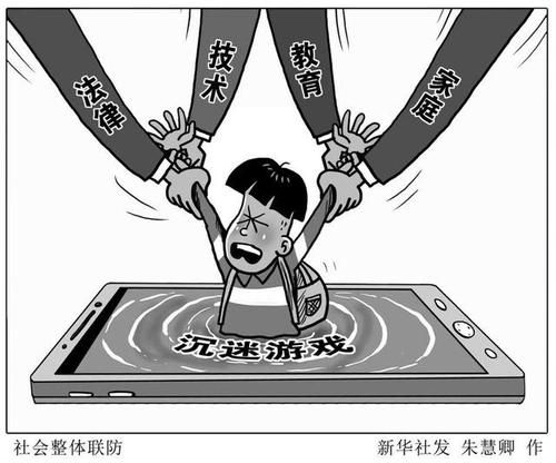 警惕！女大学生沉迷安卓汉化游戏的潜在风险