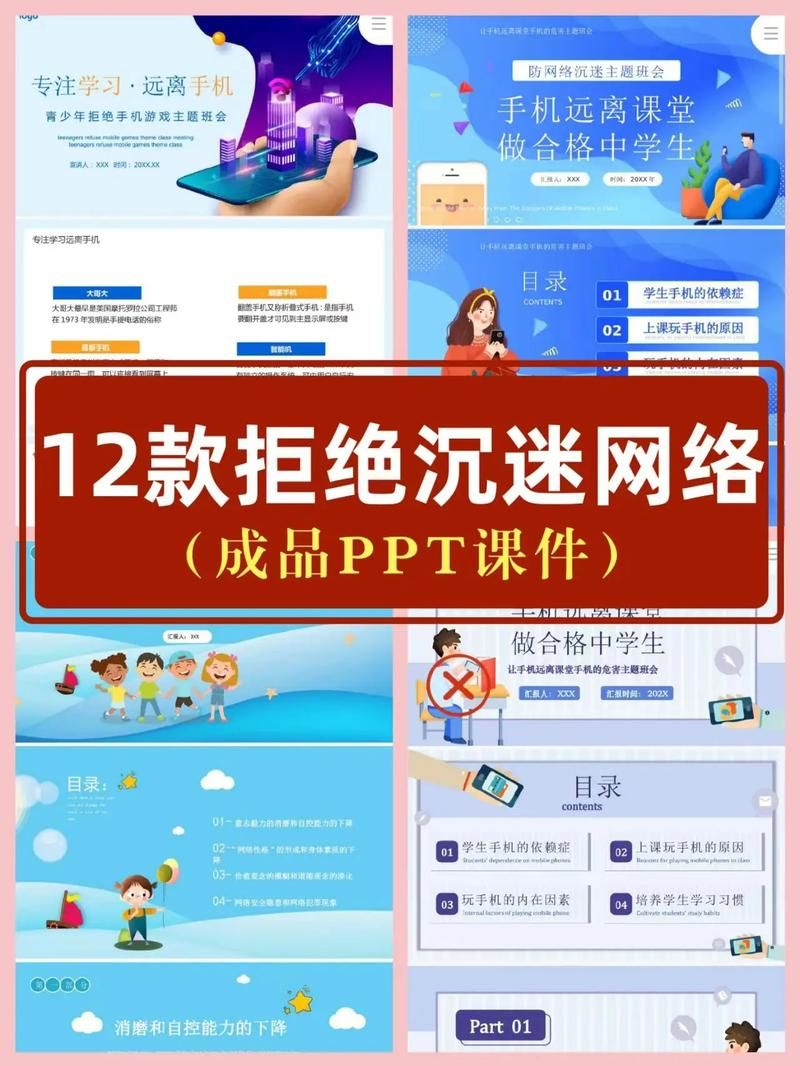 警惕！女大学生沉迷官网游戏，影响学习生活