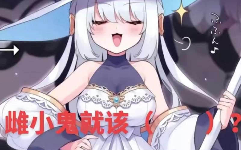 评测：那些值得一玩的雌小鬼义妹绅士游戏