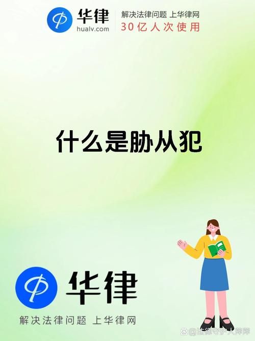 详解胁迫COERCION：全面解读不同类型的胁迫行为