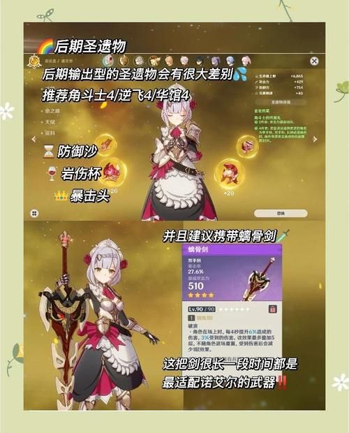诺艾尔会努力的下载地址分享：简单快捷的安装方法
