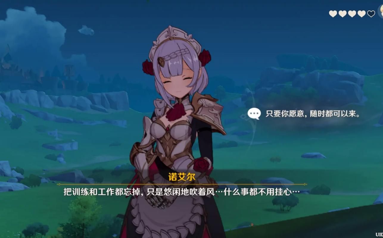 诺艾尔会努力的下载：超治愈像素风RPG，轻松解压