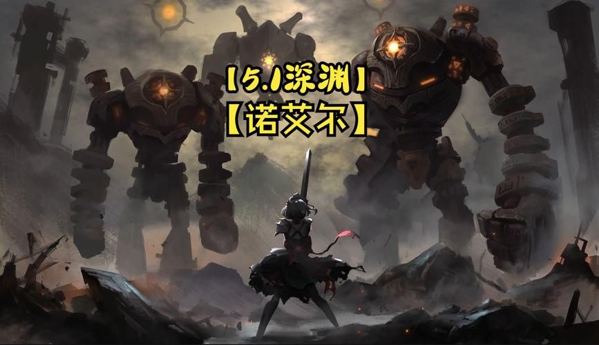 诺艾尔会努力的在哪下载？超简单下载安装教程！