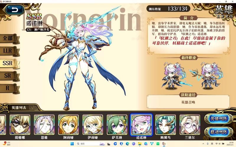 诺艾尔会努力的安卓版：超轻松好玩的RPG手游推荐