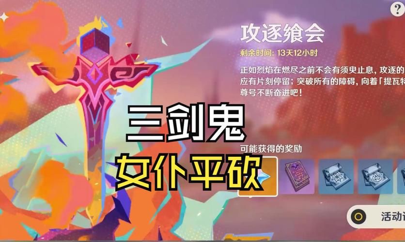 诺艾尔会努力的安卓版：超轻松好玩的RPG手游推荐