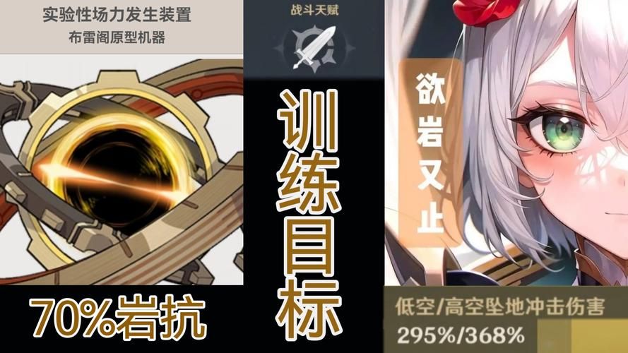 诺艾尔会努力的官网：下载游戏，开启轻松愉快的冒险之旅