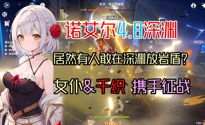 诺艾尔会努力的最新体验分享，玩家真实评价
