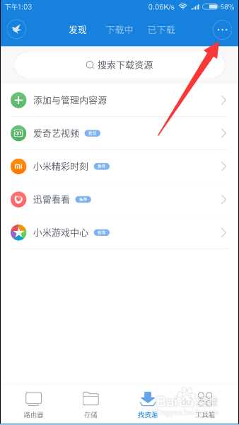 豪宅V0.95在哪下载？快速下载方法分享！