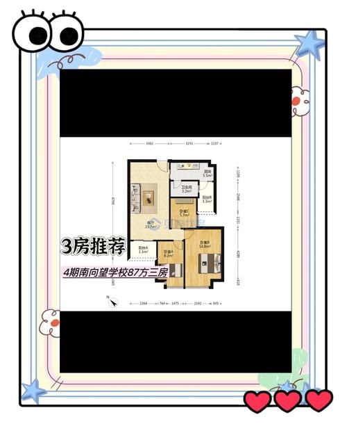 豪宅V0.95安卓版攻略：新手入门必看技巧