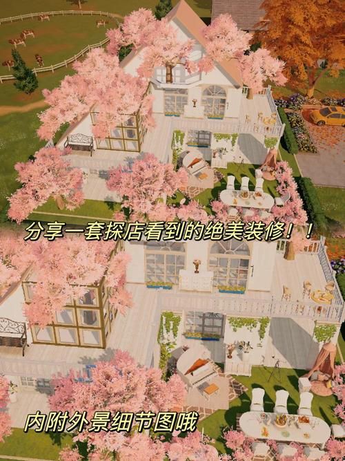 豪宅V0.95游戏攻略大全：轻松玩转梦幻豪宅