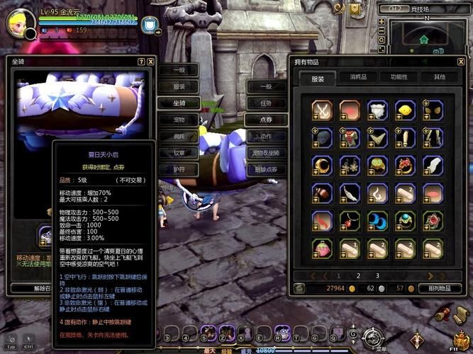 赶紧下载女神的最佳交易官方正式版：最新版等你体验！