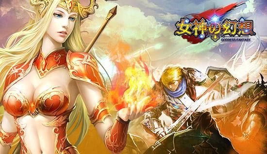 赶紧下载女神的最佳交易官方正式版：最新版等你体验！