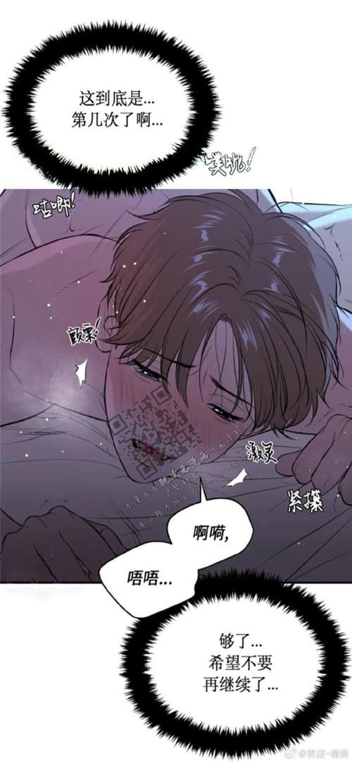 赶紧下载欲望学院第二季安卓汉化版，体验剧情！