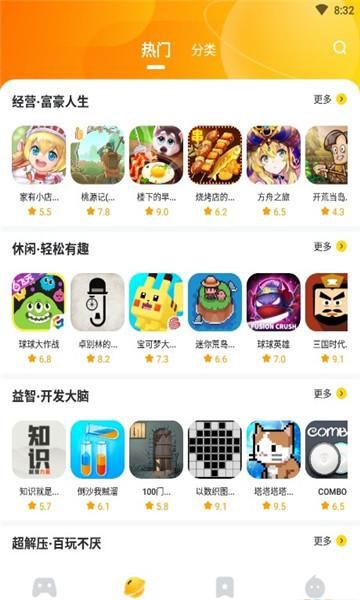 赶紧下载！践踏之塔官方正式版最新版下载