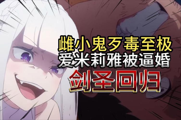 赶紧下载！雌小鬼义妹汉化版最新更新内容详解